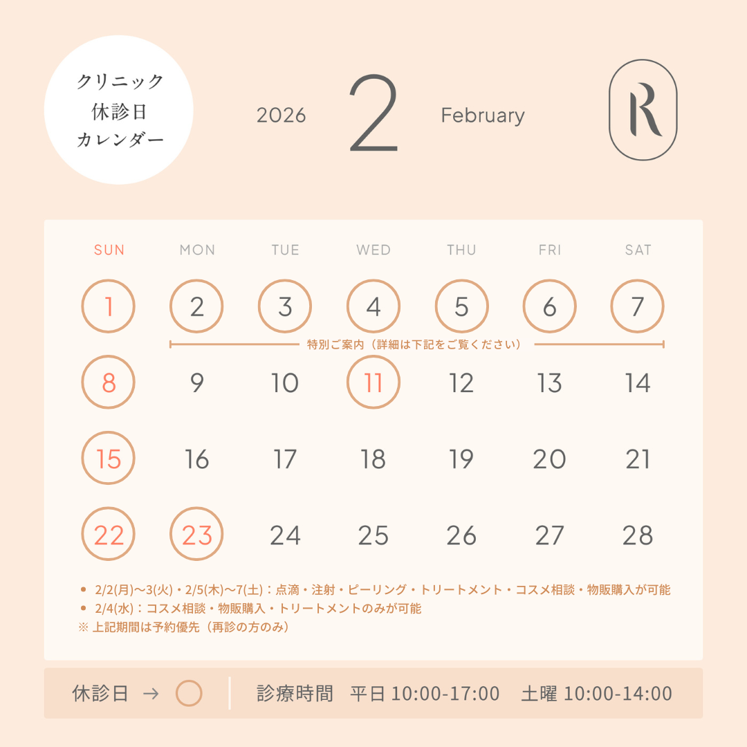 カレンダー画像