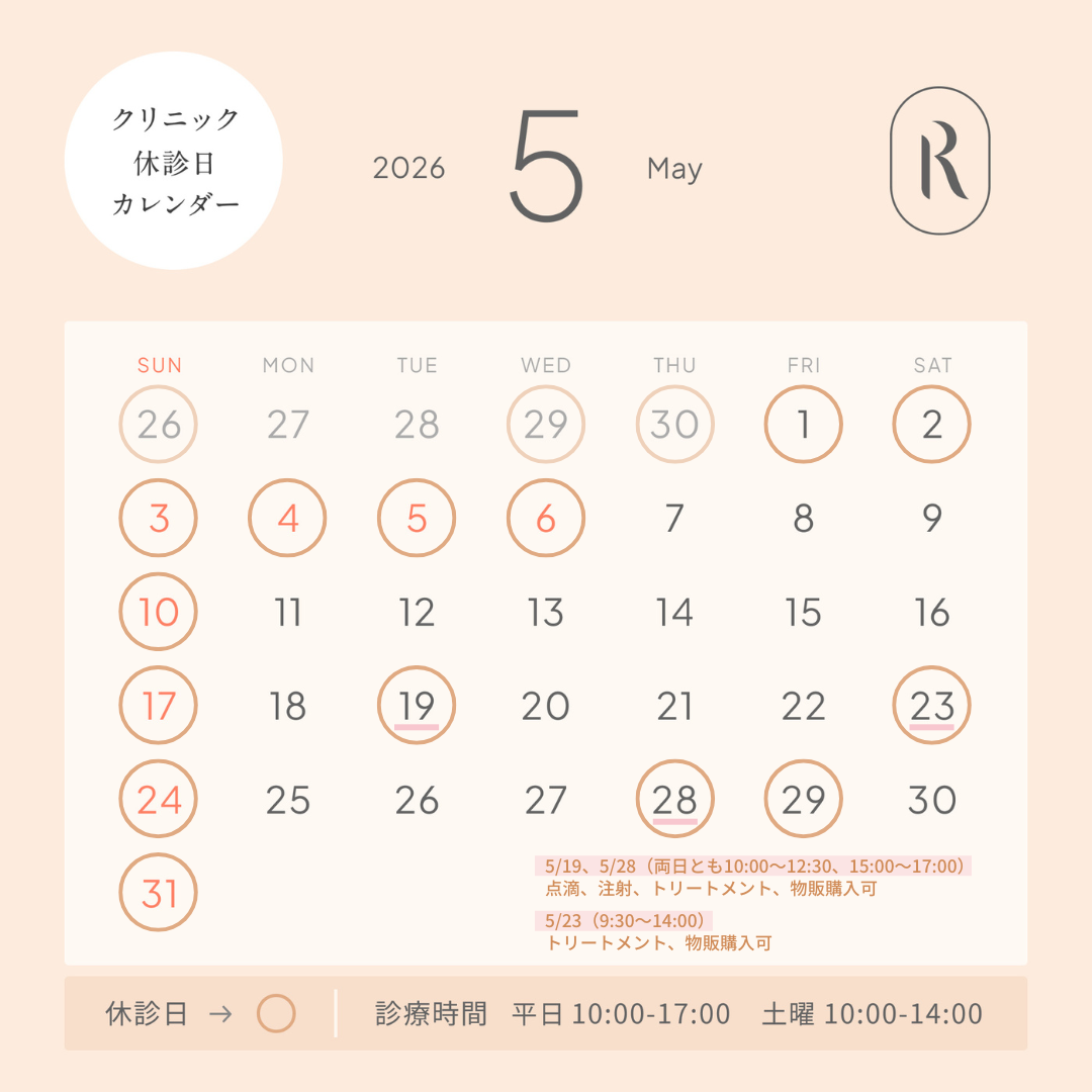 2026年5月のカレンダー画像