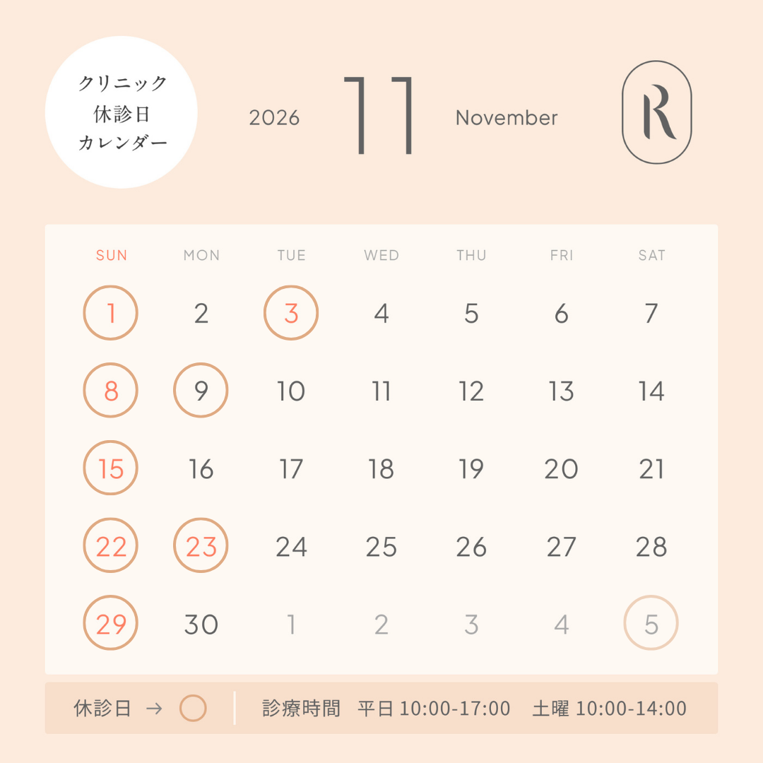 2026年11月のカレンダー画像