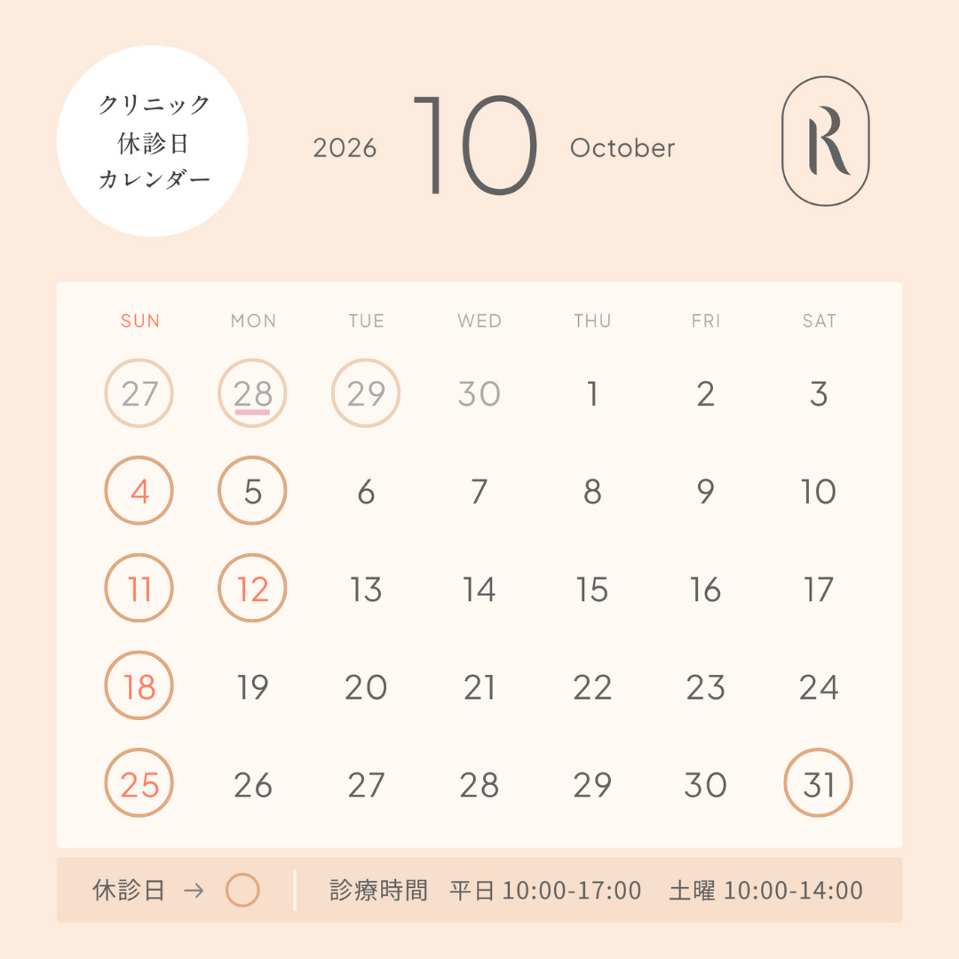 2026年10月のカレンダー画像